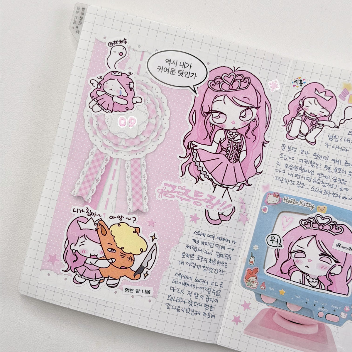 Jalsara Princess Appear Sticker