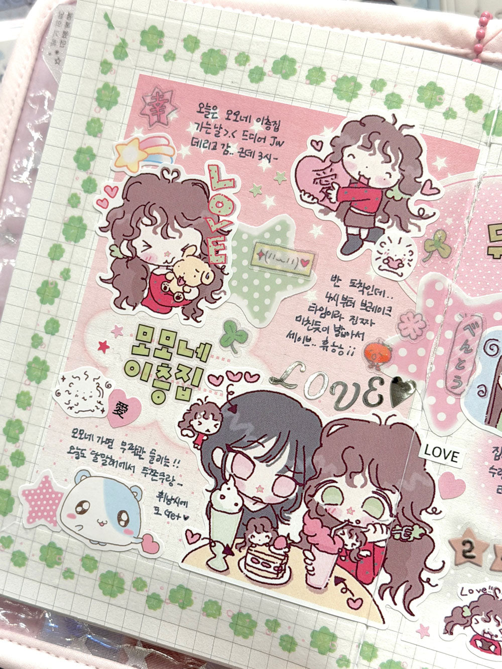 Jalsara You can't hide love Sticker