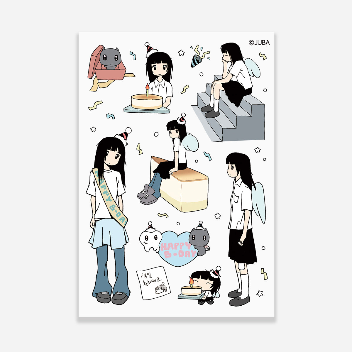 Juba Ocean Happy Birthday Sticker