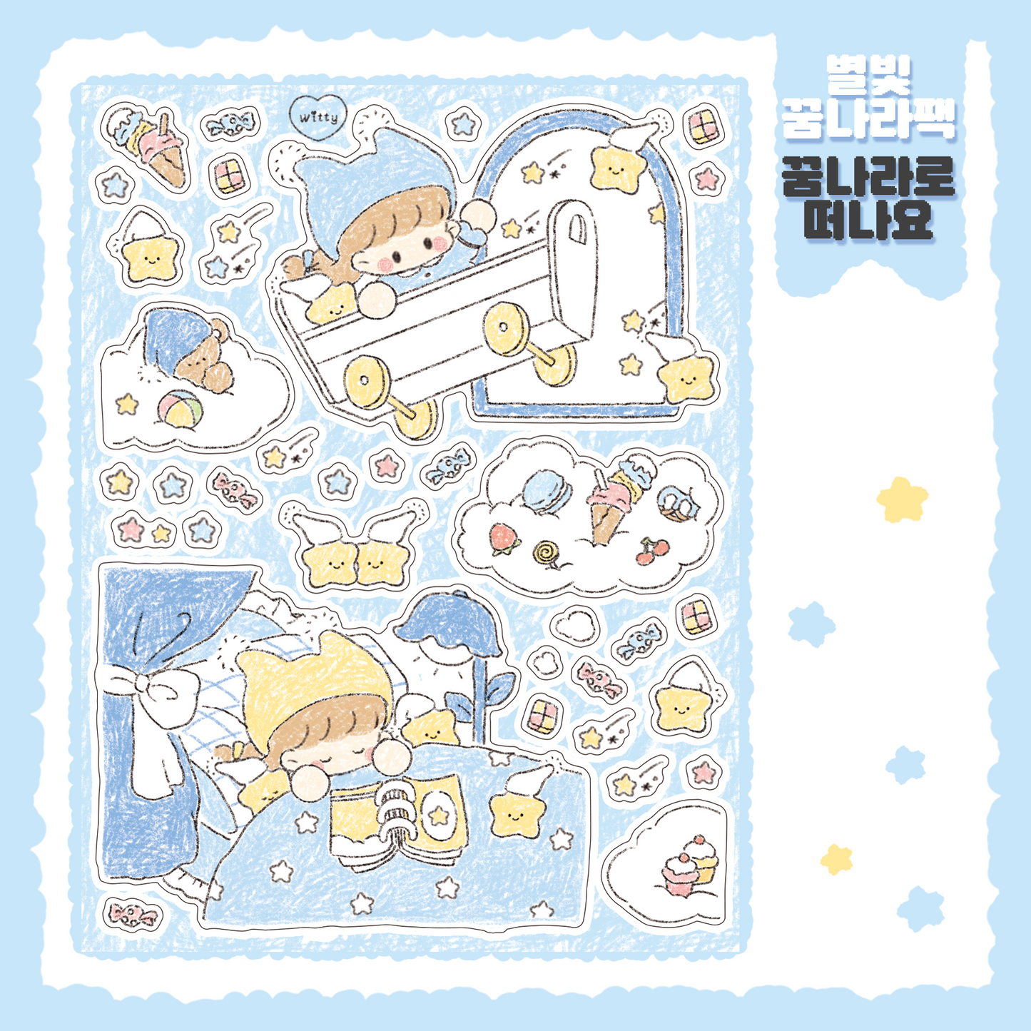 Cotton Danchoo Off to dreamland Sticker