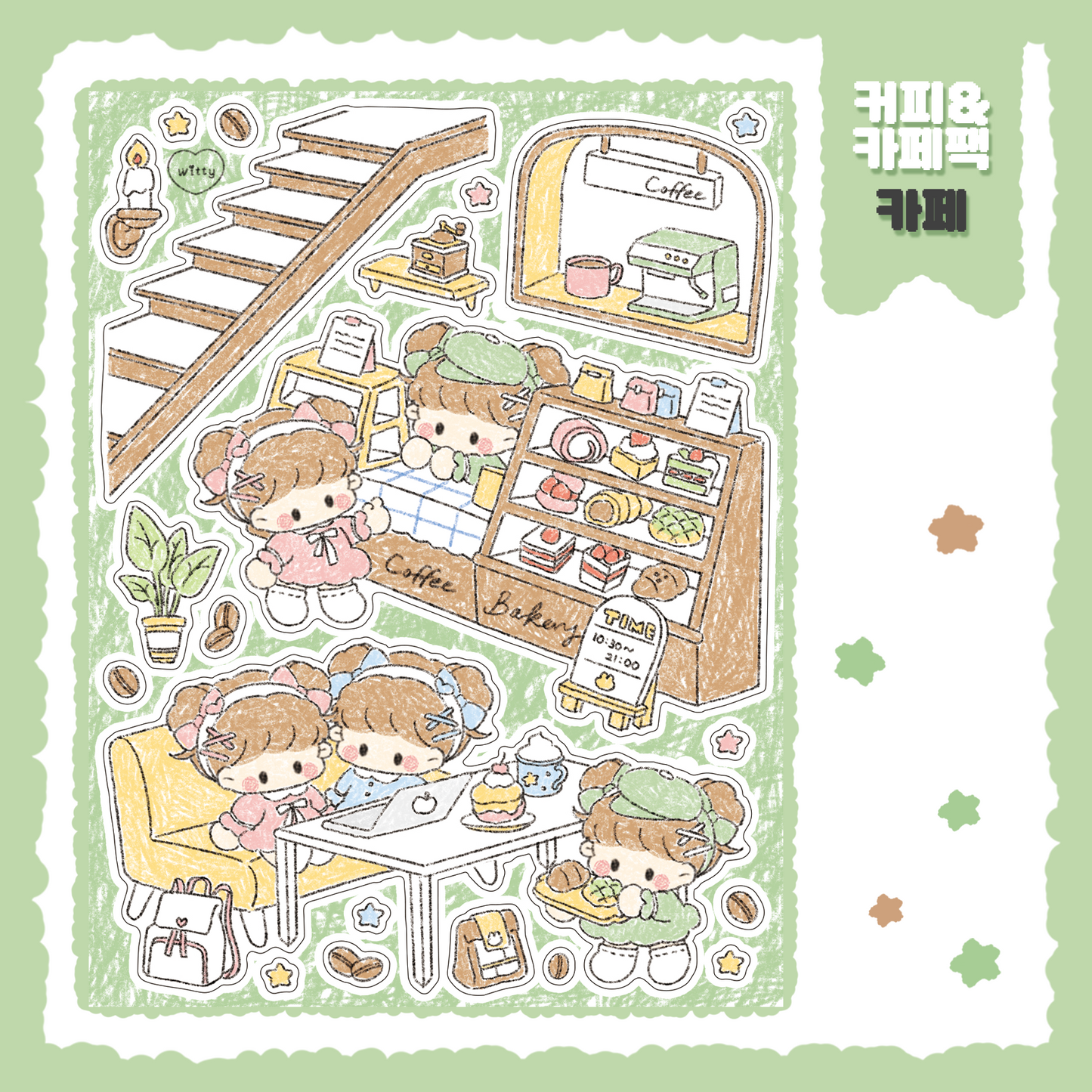 Cotton Danchoo Cafe Sticker