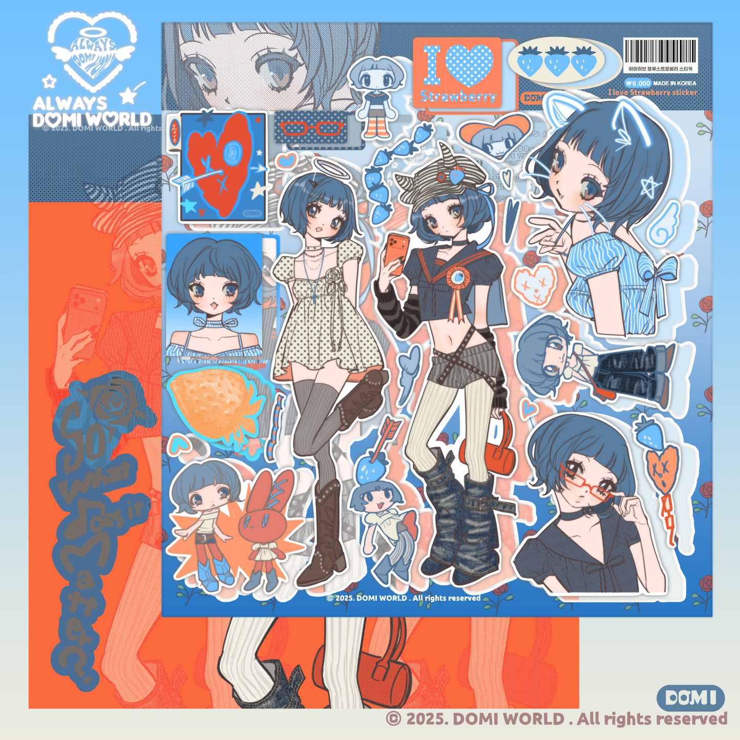 Domi World I love Blue Strawberry Sticker