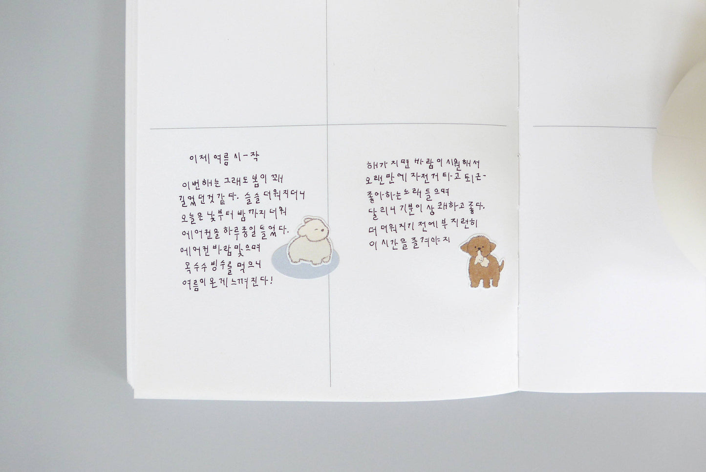 suatelier Furry friends (1191) sticker