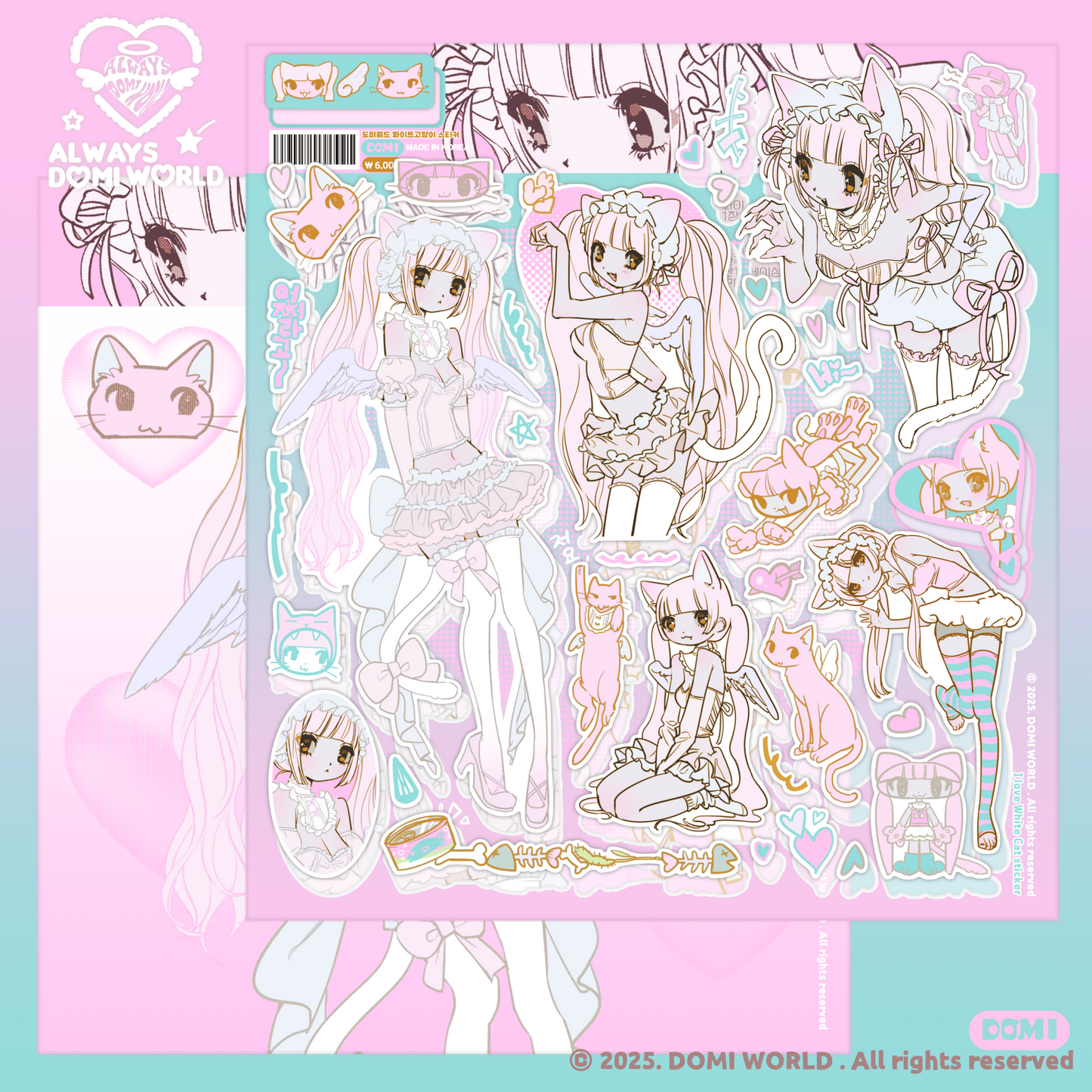 Domi World White Cat Sticker