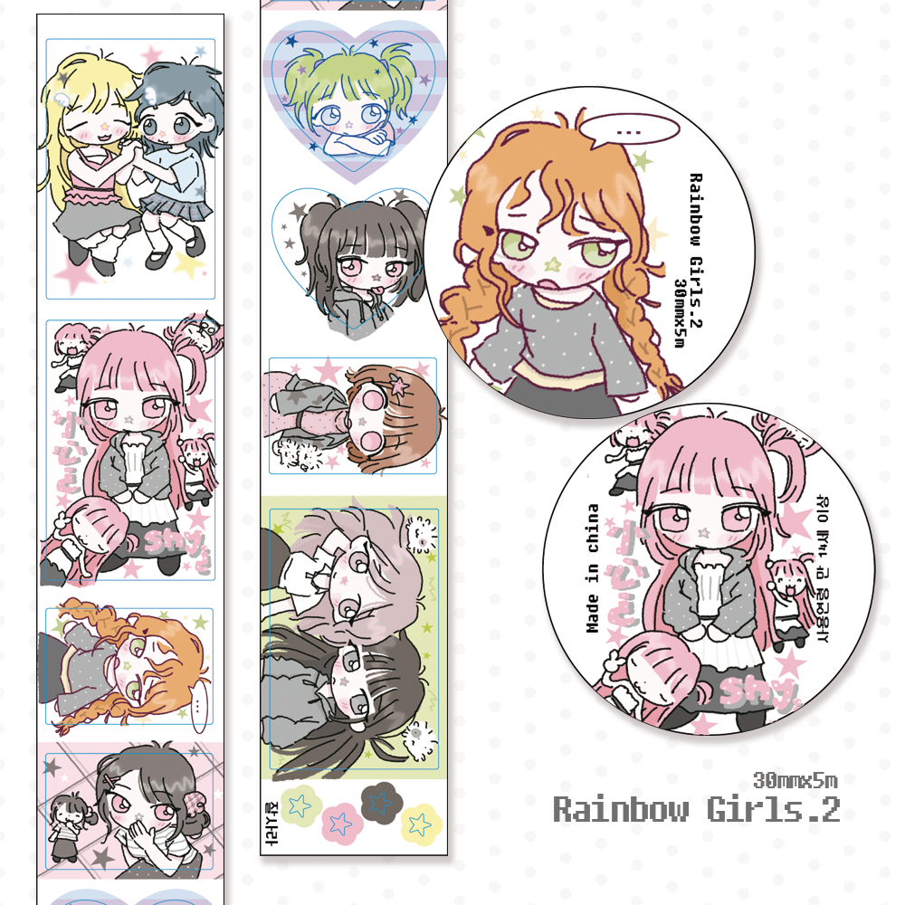Jalsara Rainbow Girl Ver 2. Die Cut Sticker Tape