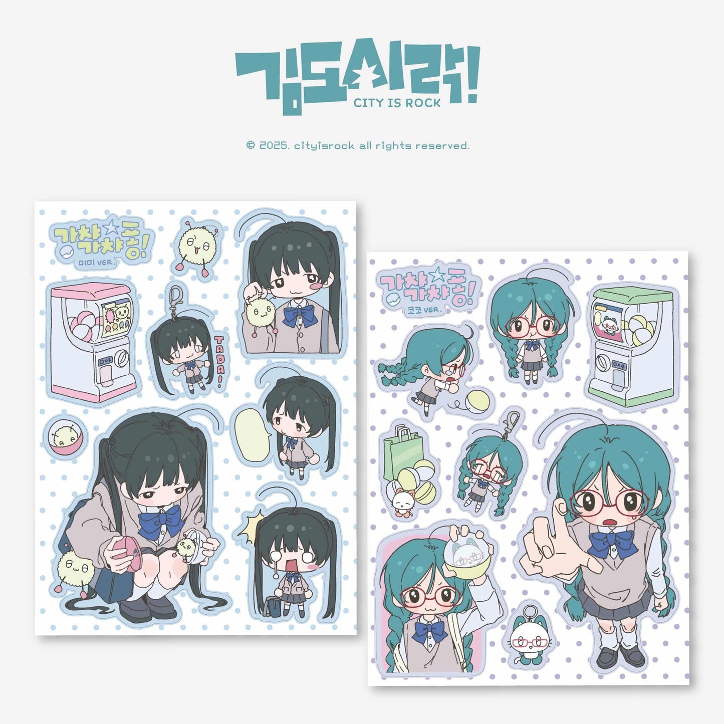 Cityisrock Gatchapon Sticker (2 vars)