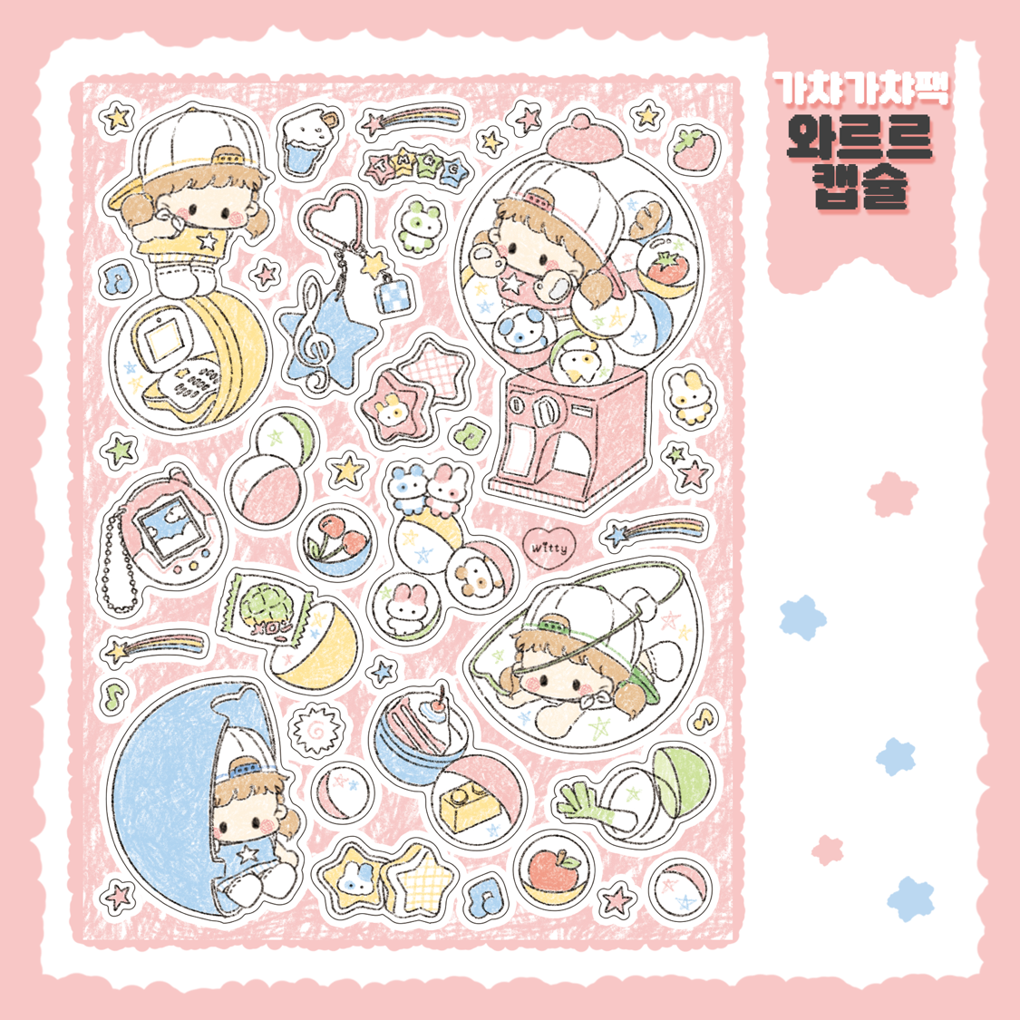 Cotton Danchoo Inside Gatcha Capsule Sticker