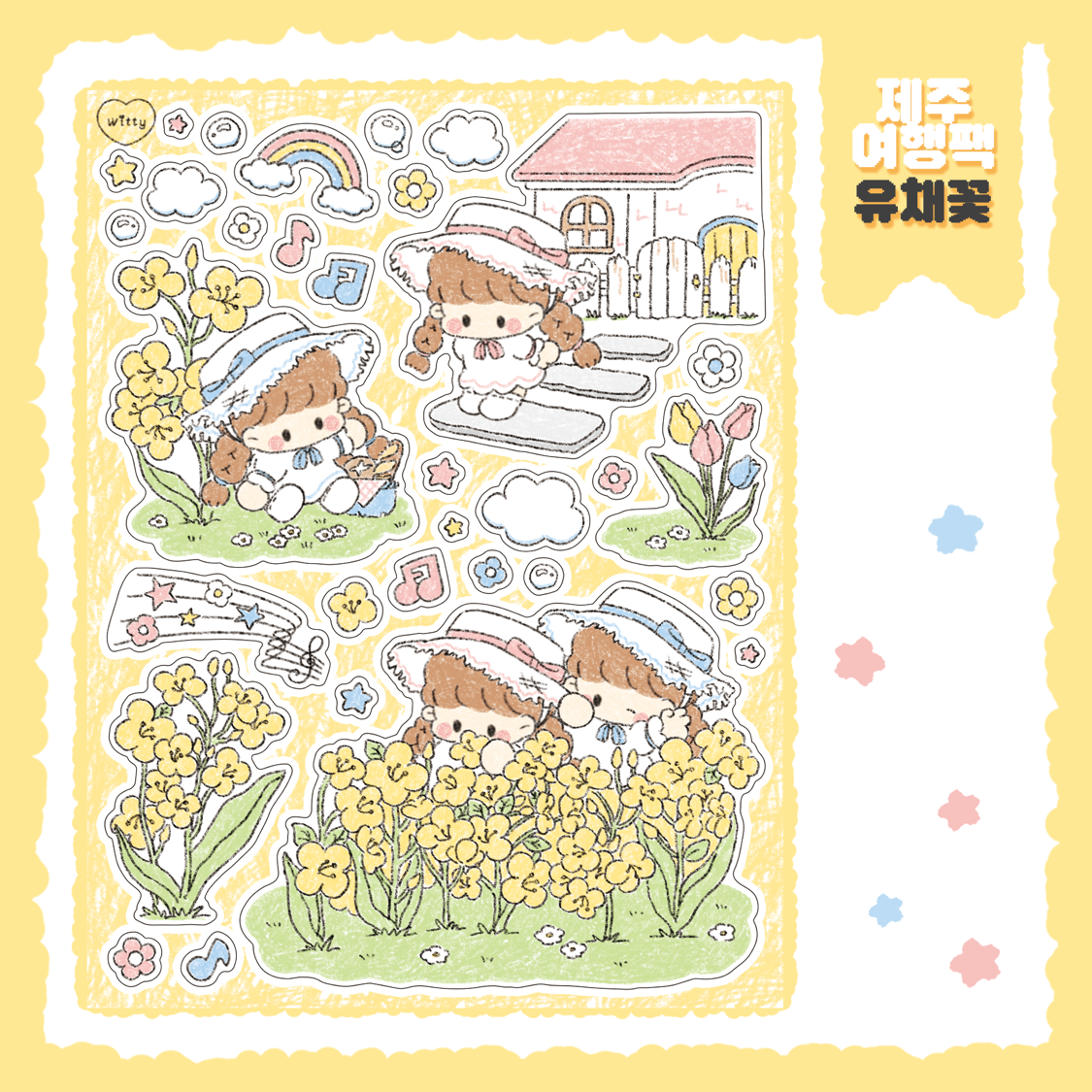 Cotton Danchoo Jeju Flowers Sticker