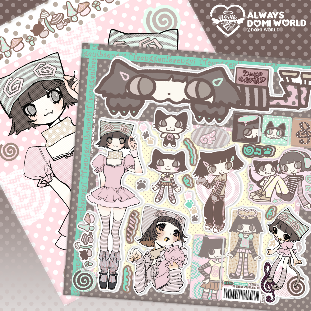 DOMI World Brown Rounded- Cat Eye Sticker