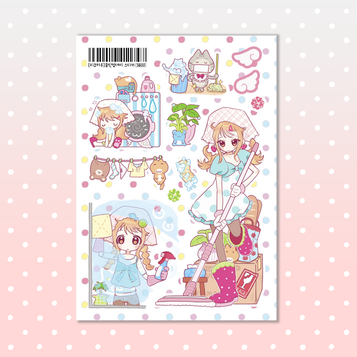 Rico_Maru Chore Day Sticker