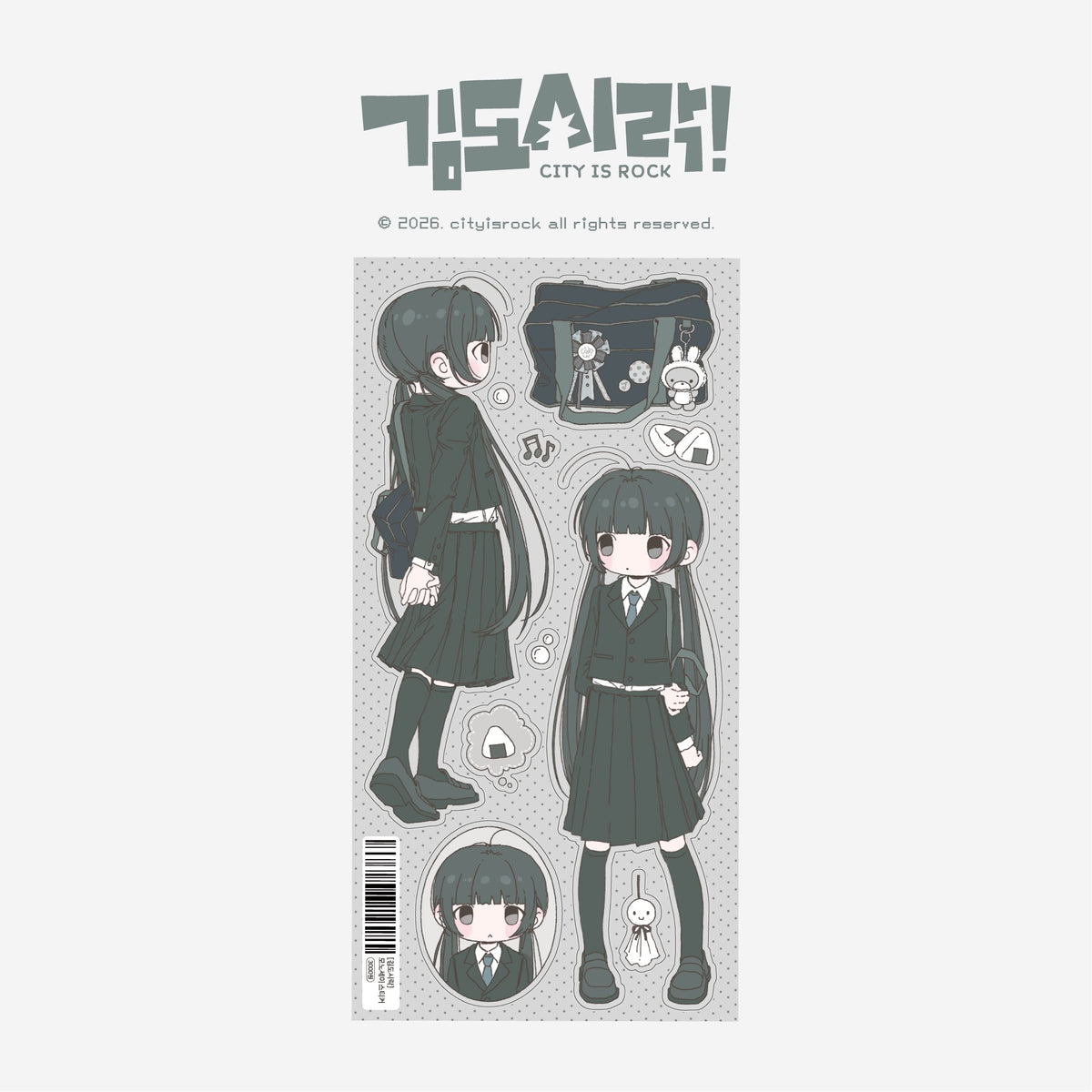 Cityisrock Grey School Days Sticker
