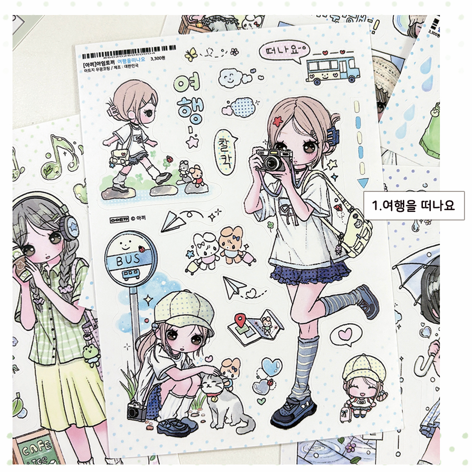 imtokki Lets go on a trip! Sticker