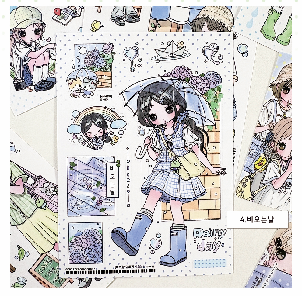 imtokki Rainy Day Sticker