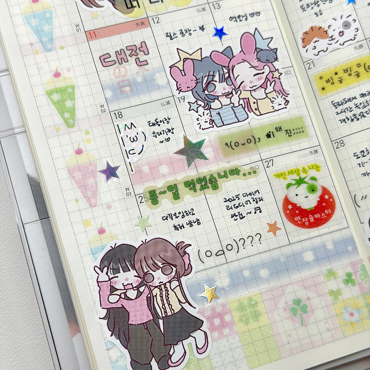Jalsara Best Friends Sticker