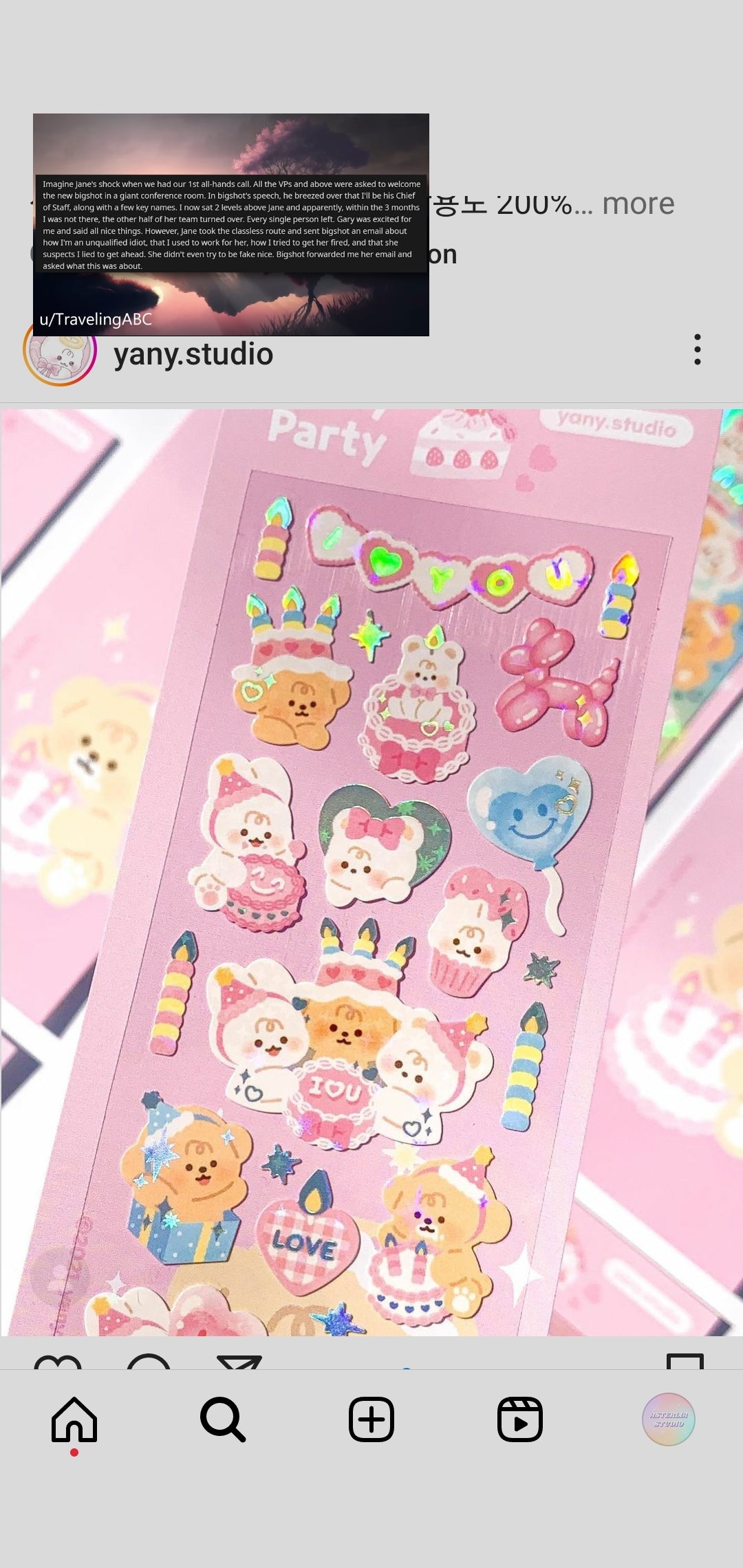 Yanystudio party party sticker