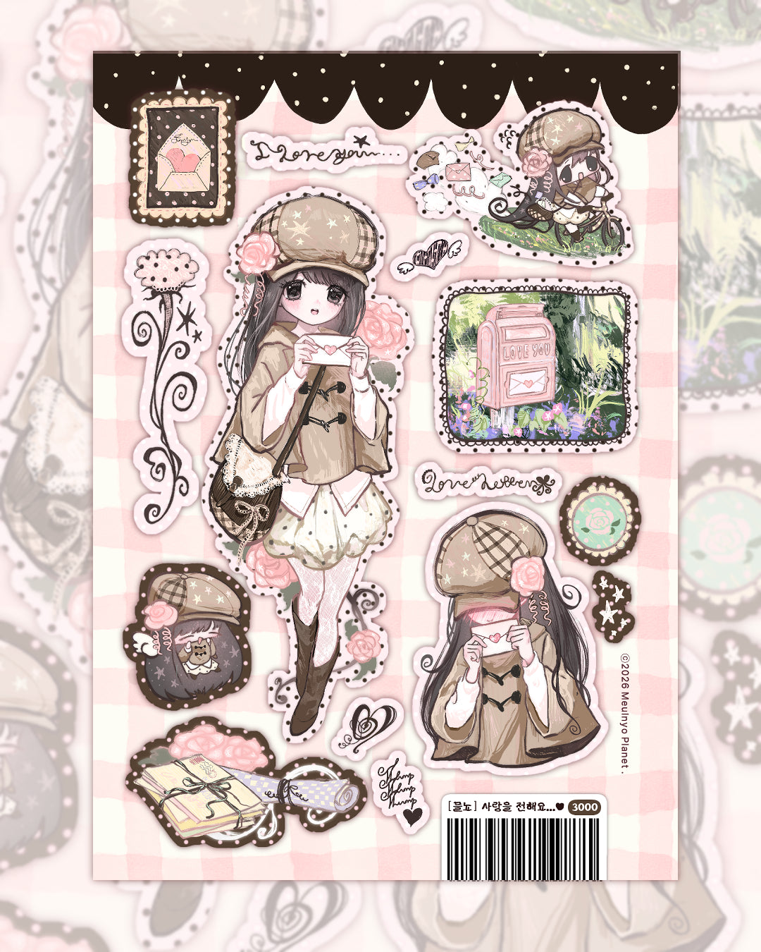 Meulnyo Sending You Love Sticker