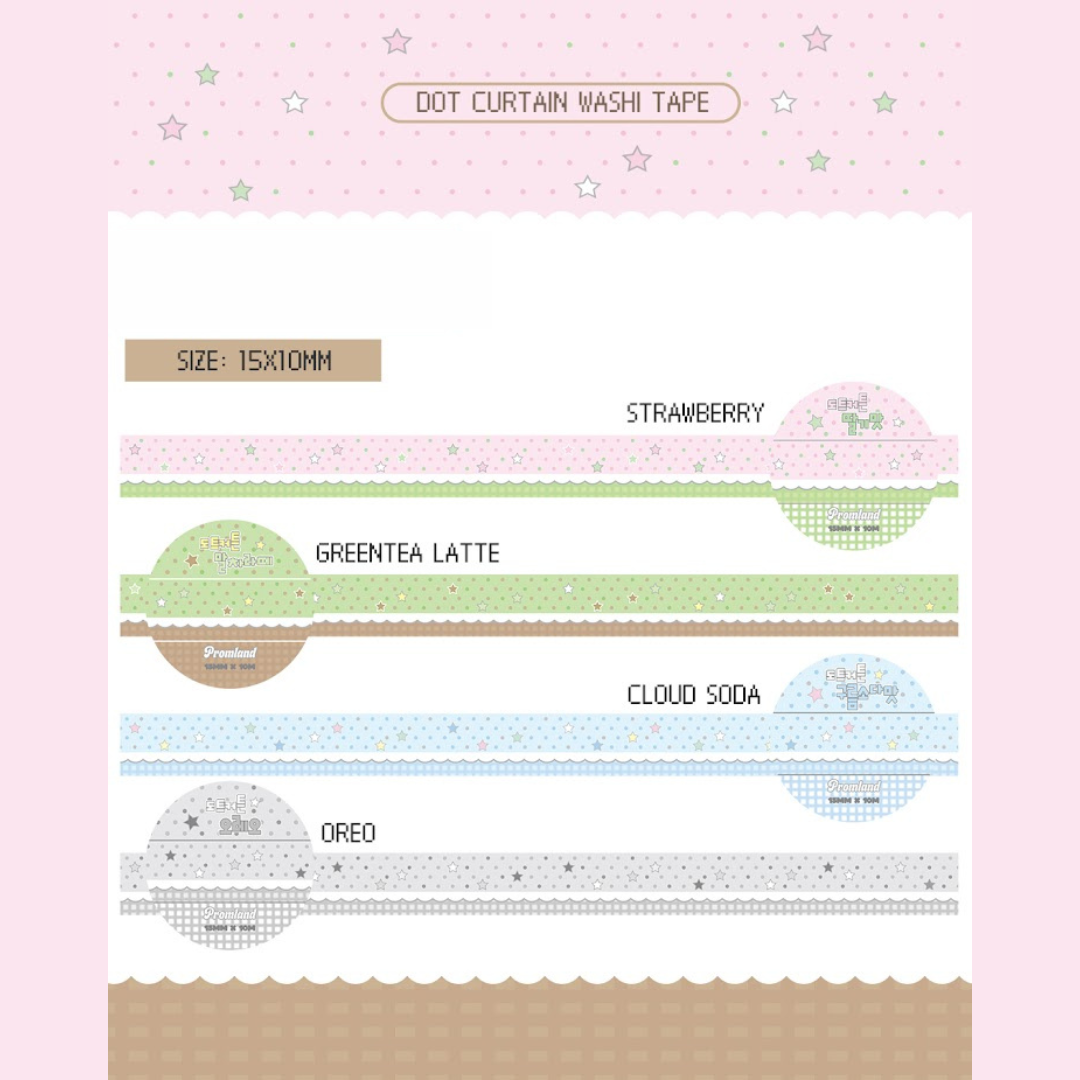 Hipromland Dot curtain Washi Tape (4 vars)