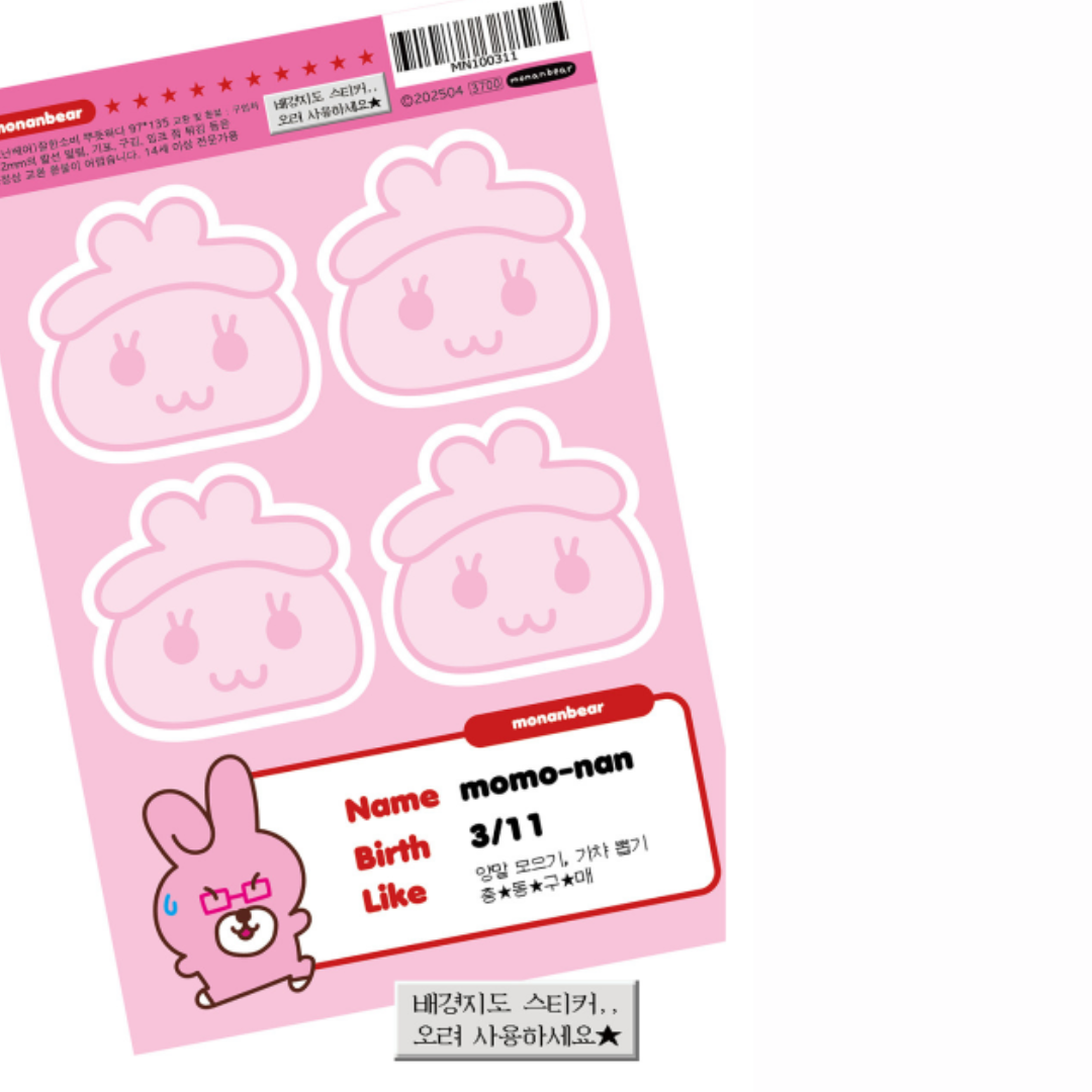 MonanBear Feeling Proud of a Good Purchase Sticker