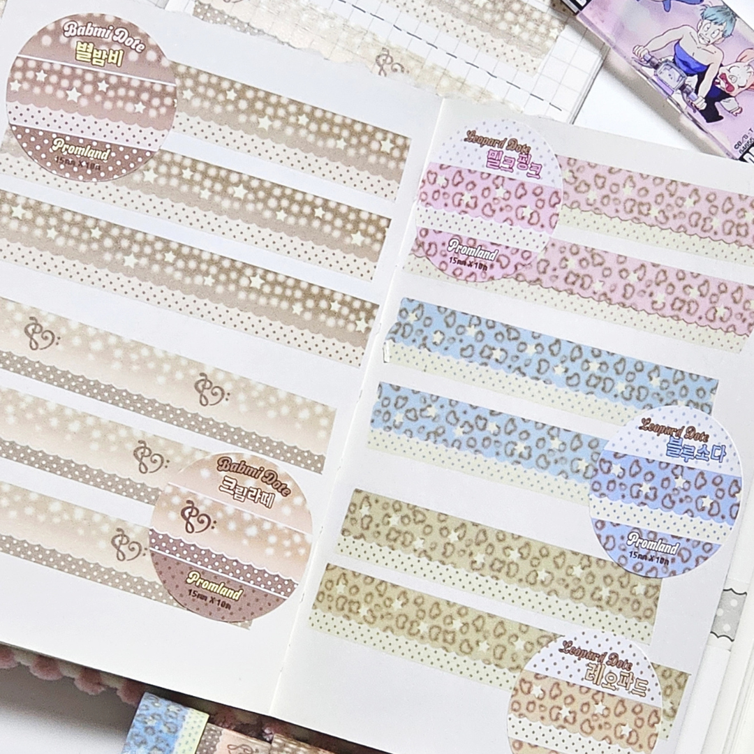 Hipromland Bambi Leopard Washi Tape (4 vars)