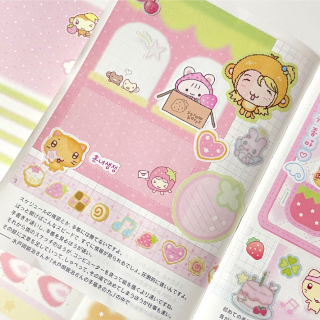 Jhove Studio Sweet Cookie Matte Washi Tape