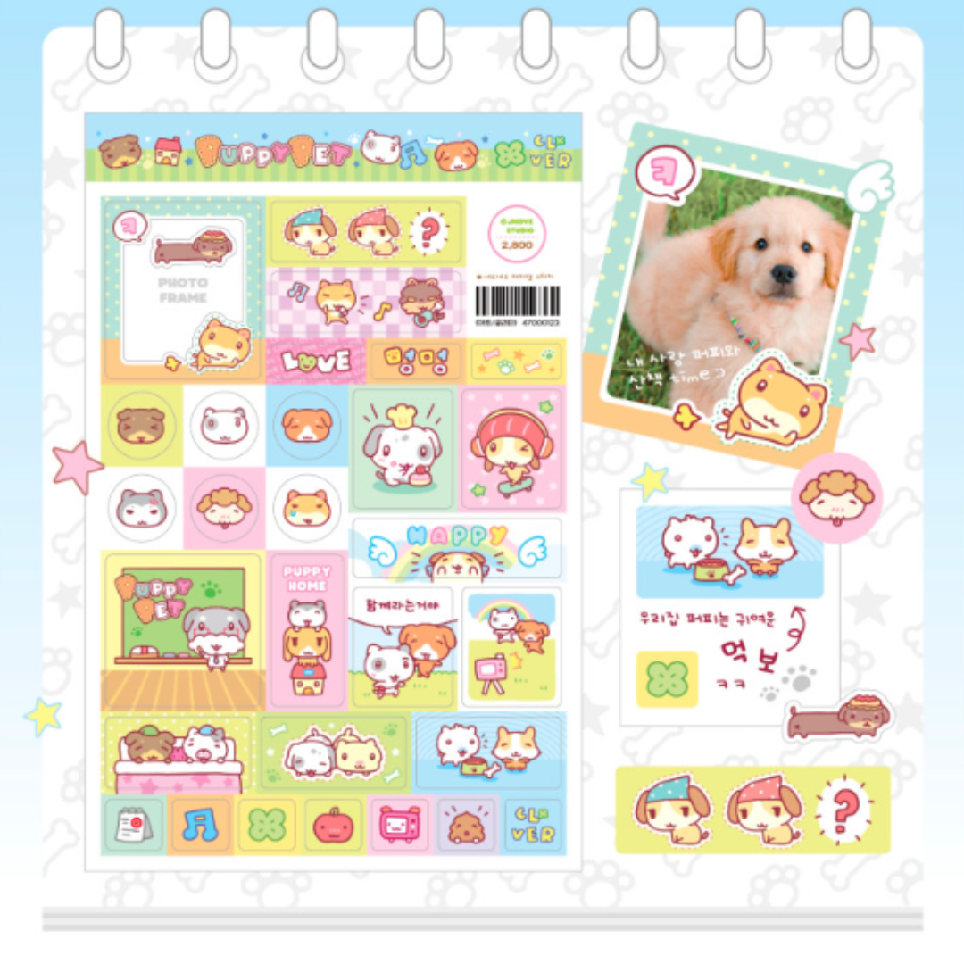 Jhove Square Pet Sticker