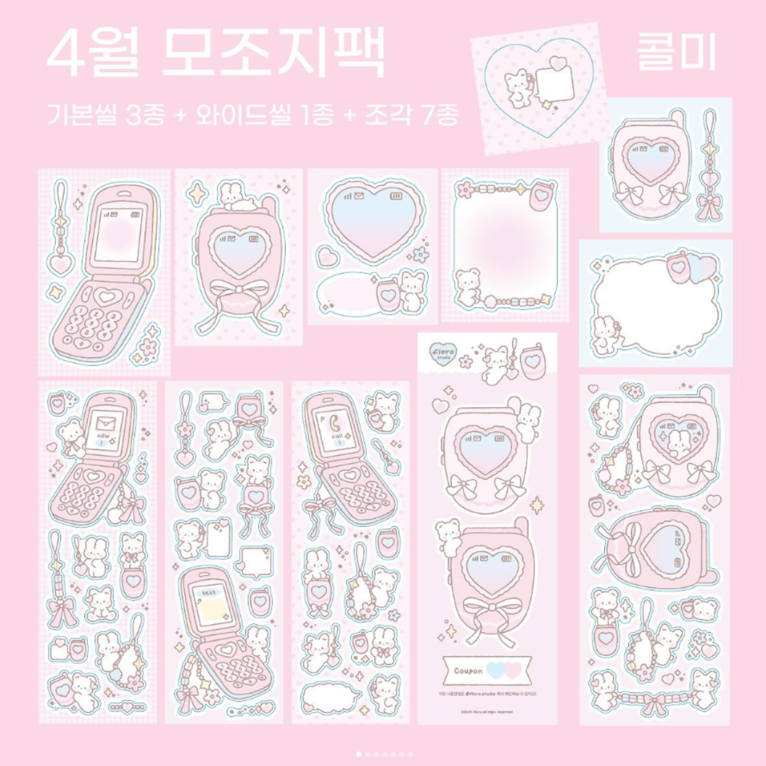 Floro Studio Call me Maybe Sticker Set