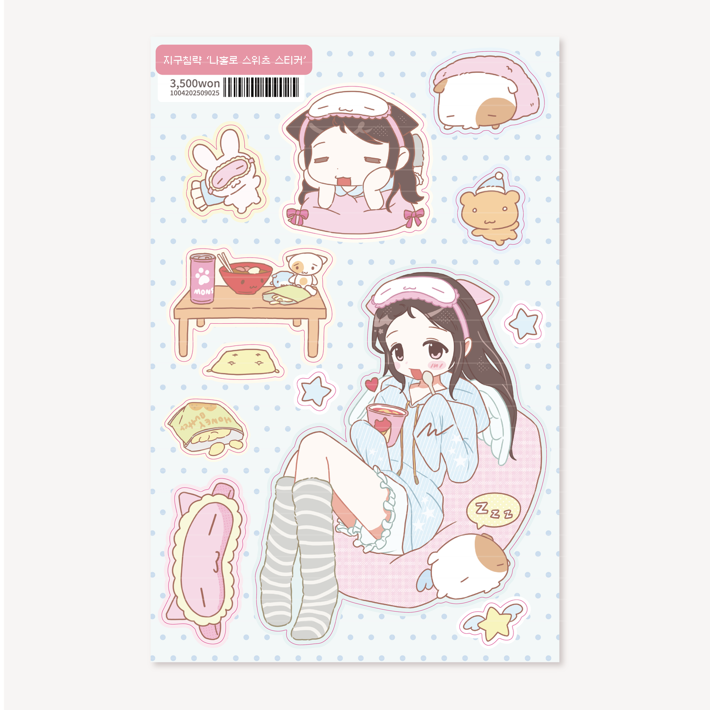 Earth Attack PJS Sweets Sticker