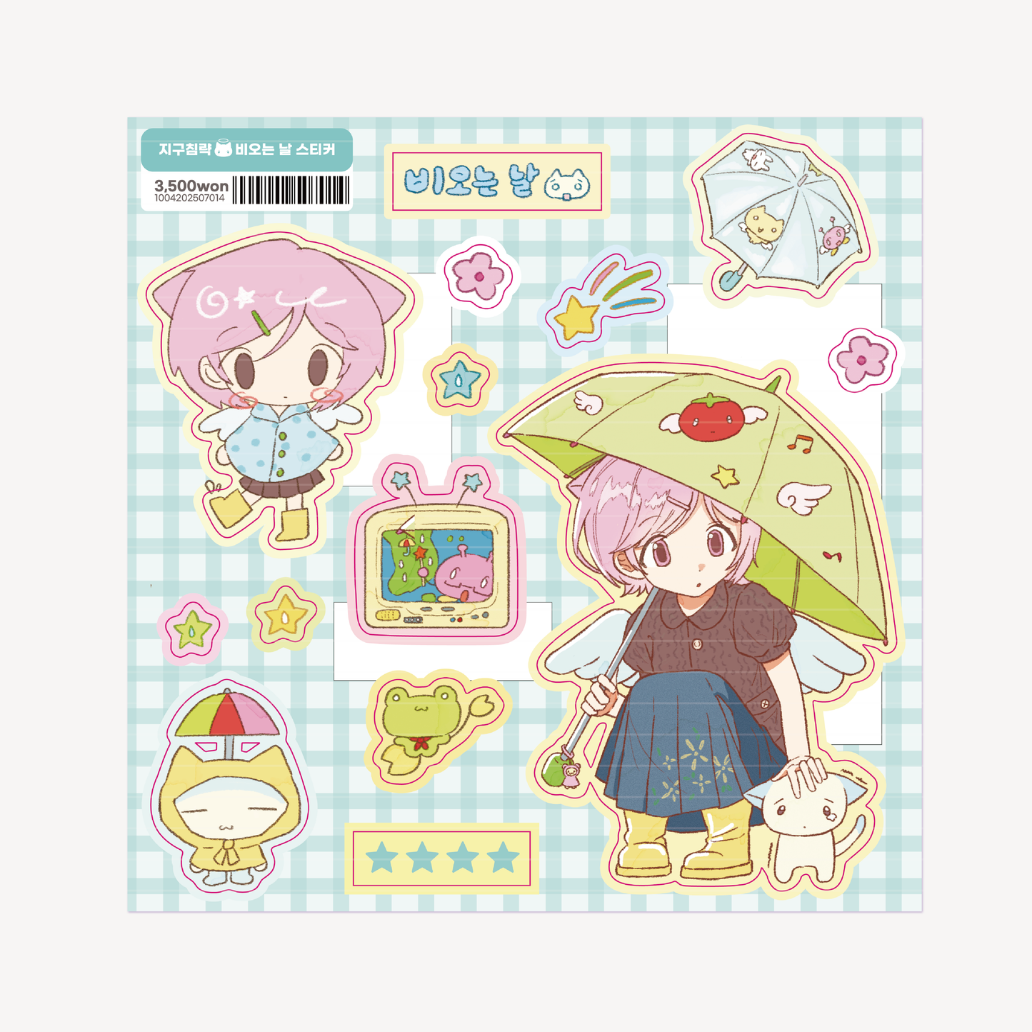 Earth Attack Rainy Day Sticker