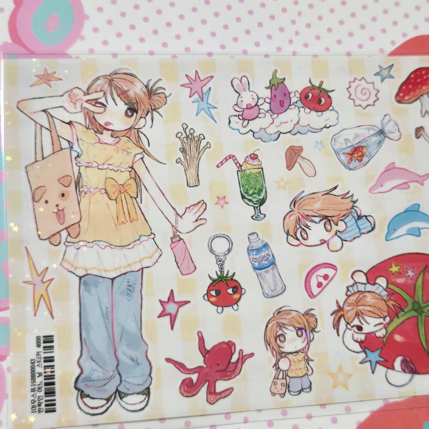 Amustew Tomato Sticker
