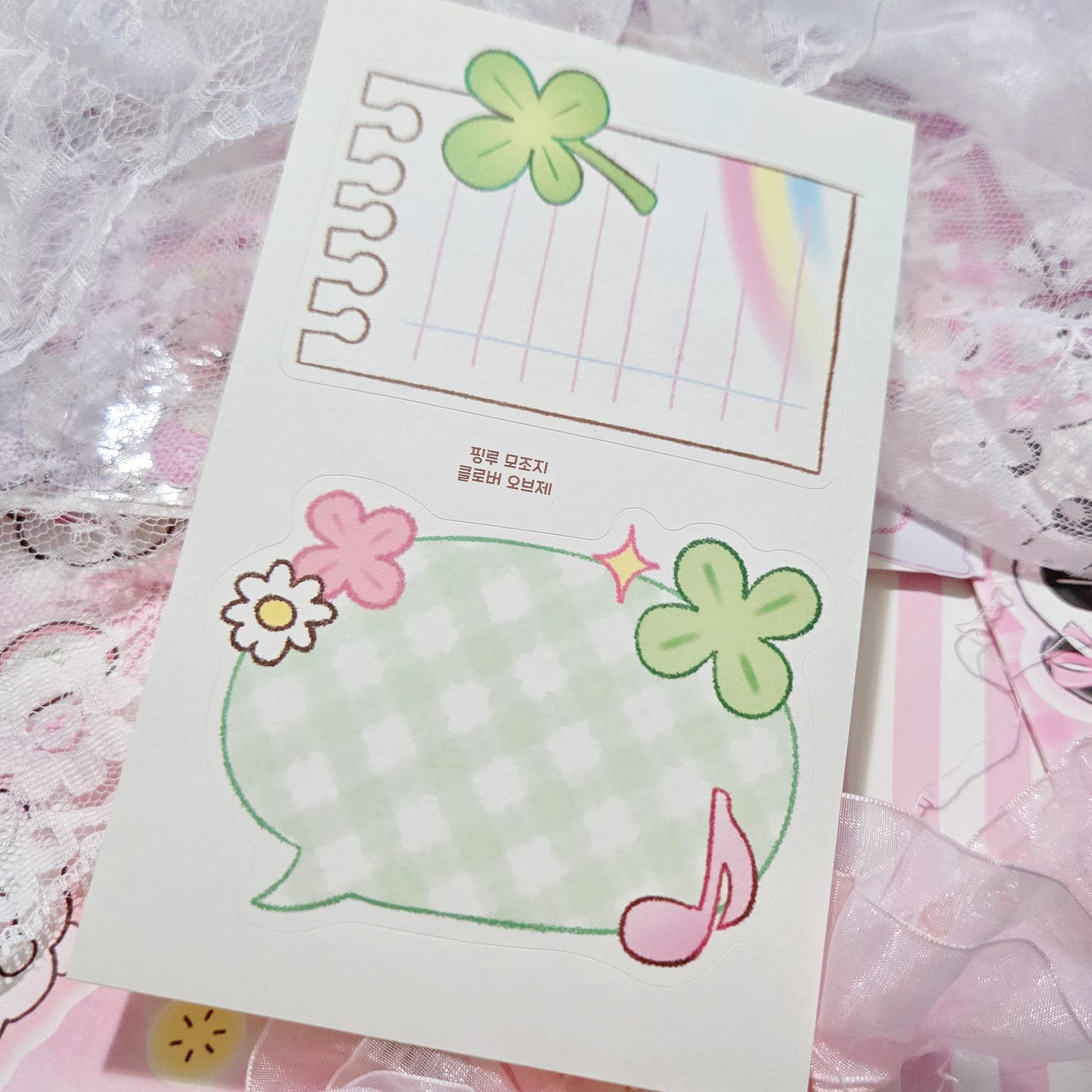 Pink Rue Clover Message Memo Sticker