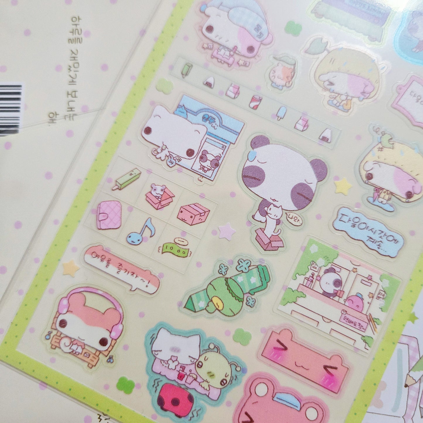 Happy Nyang Day Daily Lives Sticker