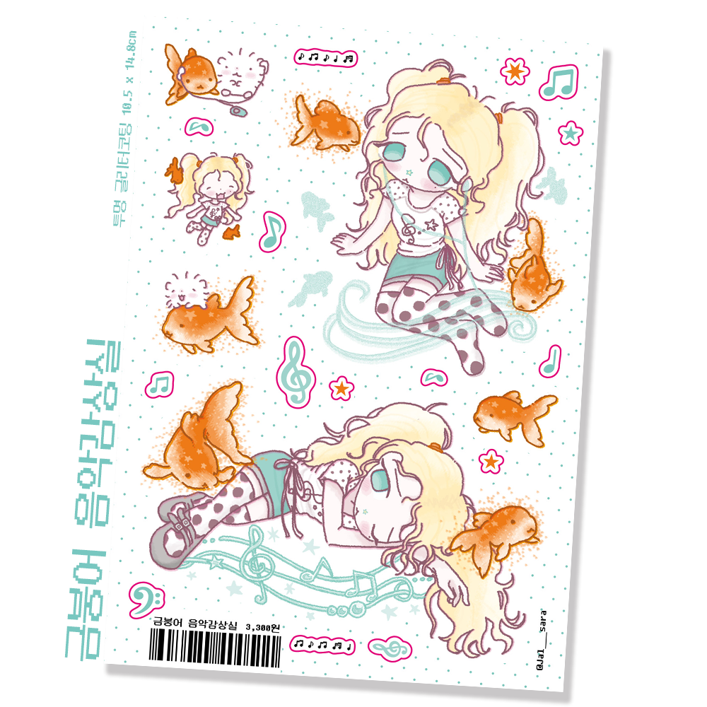 Jalsara Goldfish Music Room Sticker