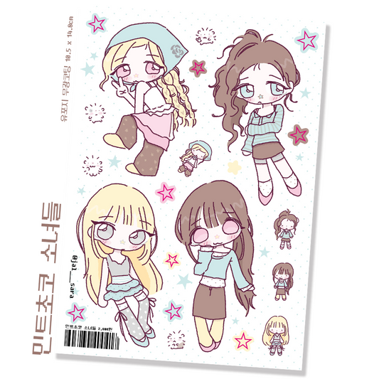 Jalsara  Mint Chocolate Girls Sticker