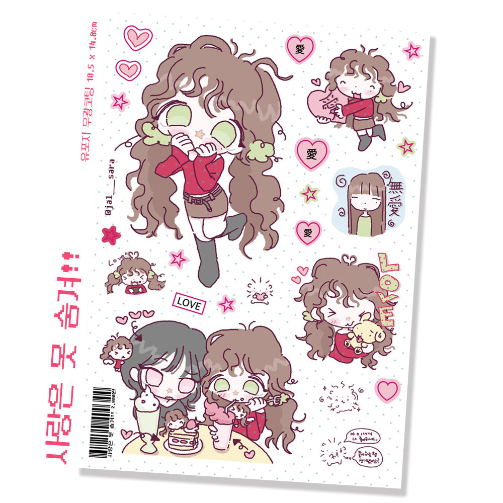 Jalsara You can't hide love Sticker