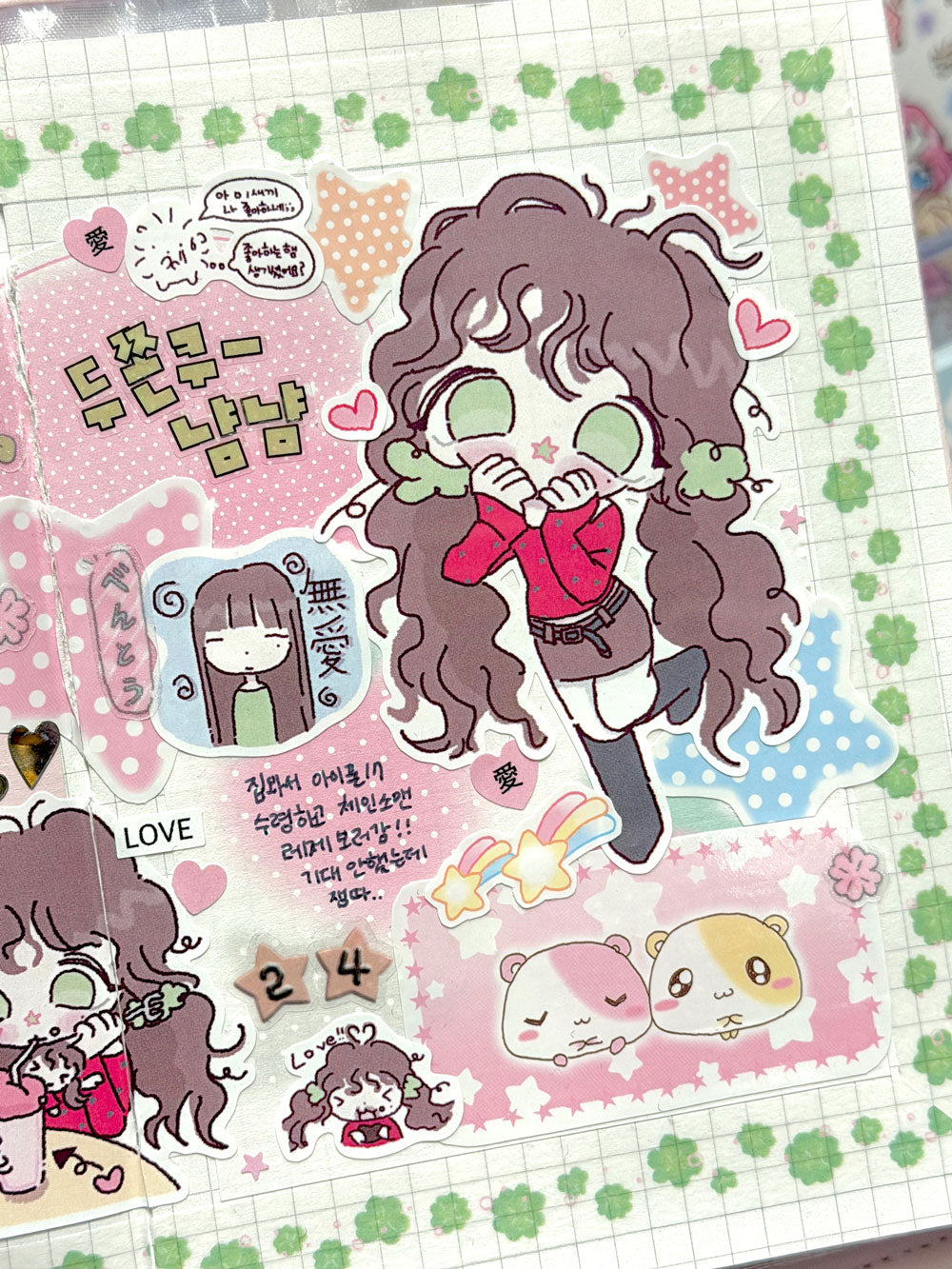 Jalsara You can't hide love Sticker