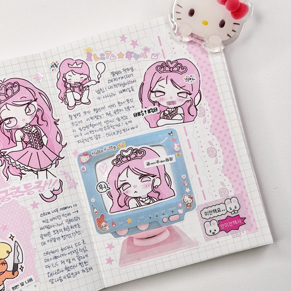 Jalsara Princess Appear Sticker