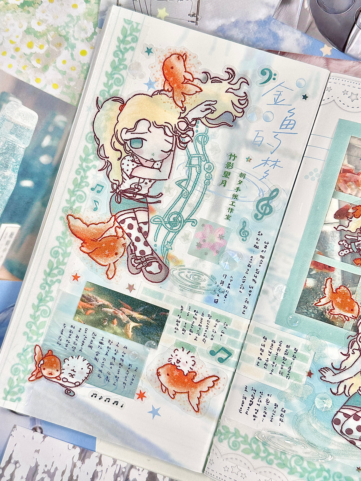 Jalsara Goldfish Music Room Sticker