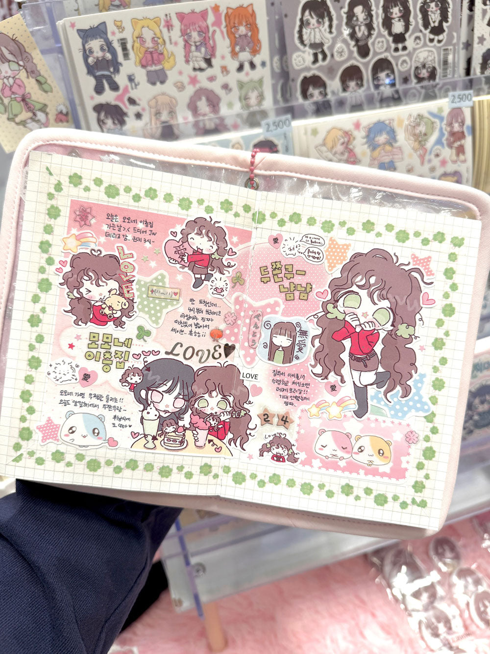 Jalsara You can't hide love Sticker
