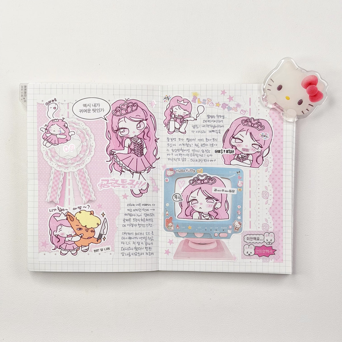 Jalsara Princess Appear Sticker