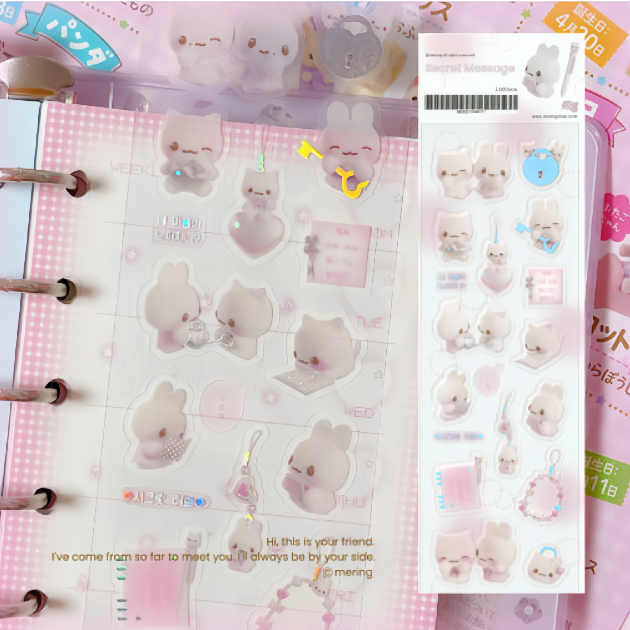 Merinding Sticker Mering Secret Sticker – AsterliaStudio By Sonya