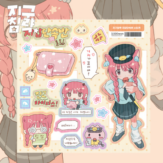 Earth Attack Wallet Crackdown Sticker