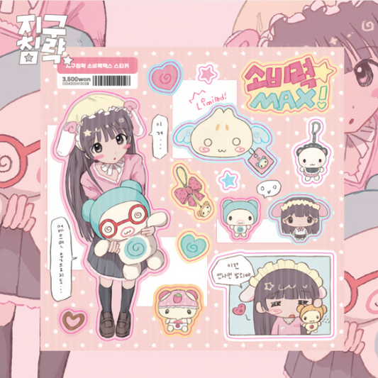 Earth Attack Max Consumption Sticker