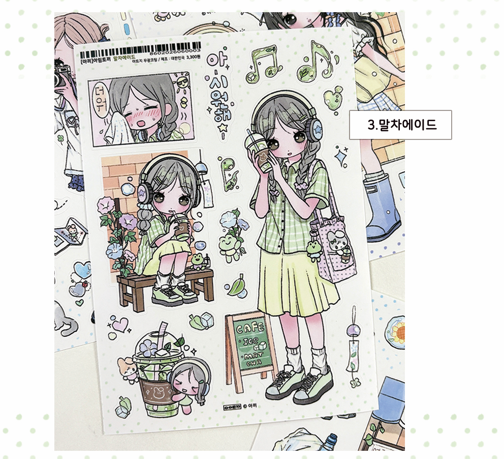 imtokki Matcha Ade Sticker