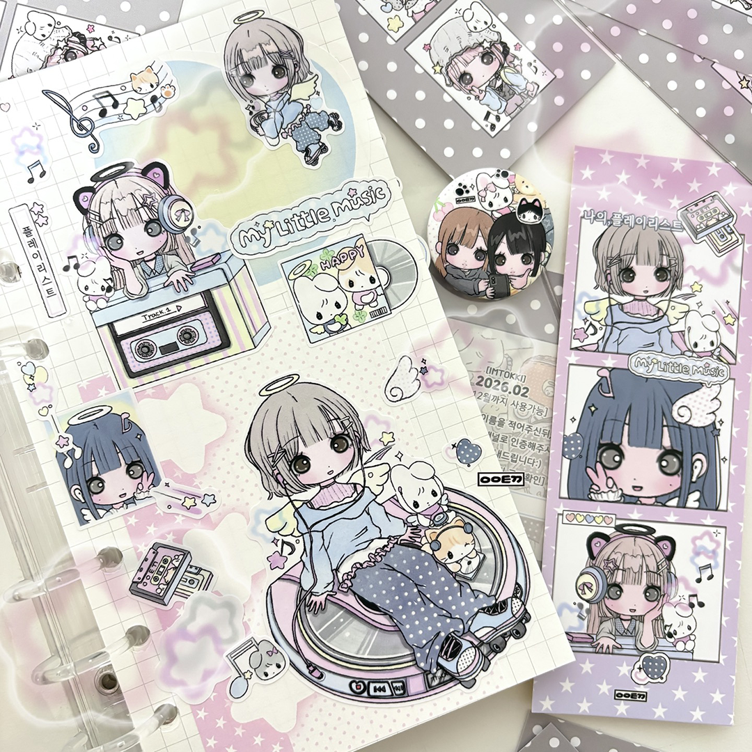 imtokki My Music Sticker