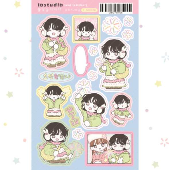 IO Studio Firework seal sticker