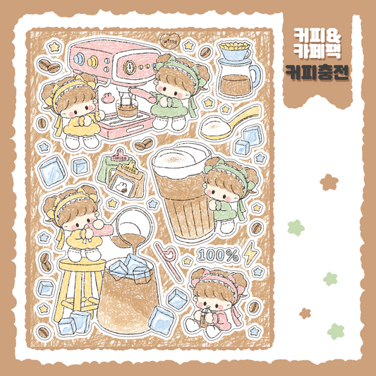 Cotton Danchoo coffee recharge Sticker