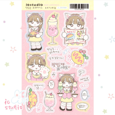 IO Studio Delicious Omelet Rice Seal Sticker