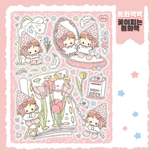 Cotton Danchoo Starlight A fairy tale book in bloom Sticker