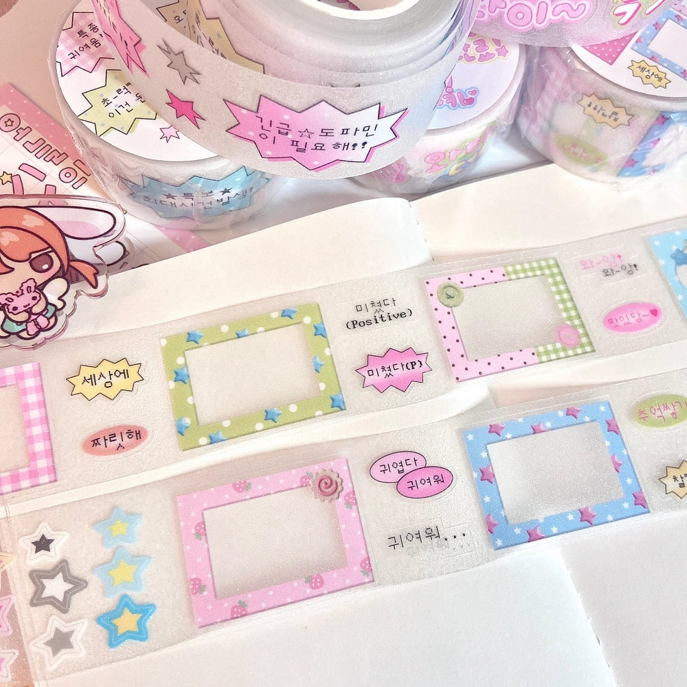 Love Things Saku Frame Kiss-cut Tape