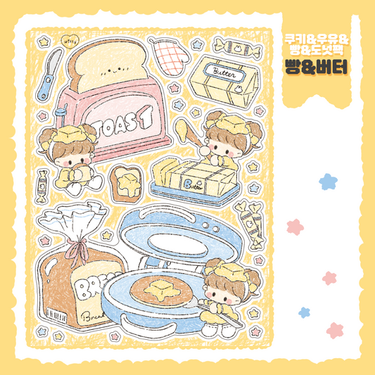 Cotton Danchoo Peanut & Butter Sticker